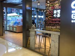 门面-奈雪的茶(时代天街店)