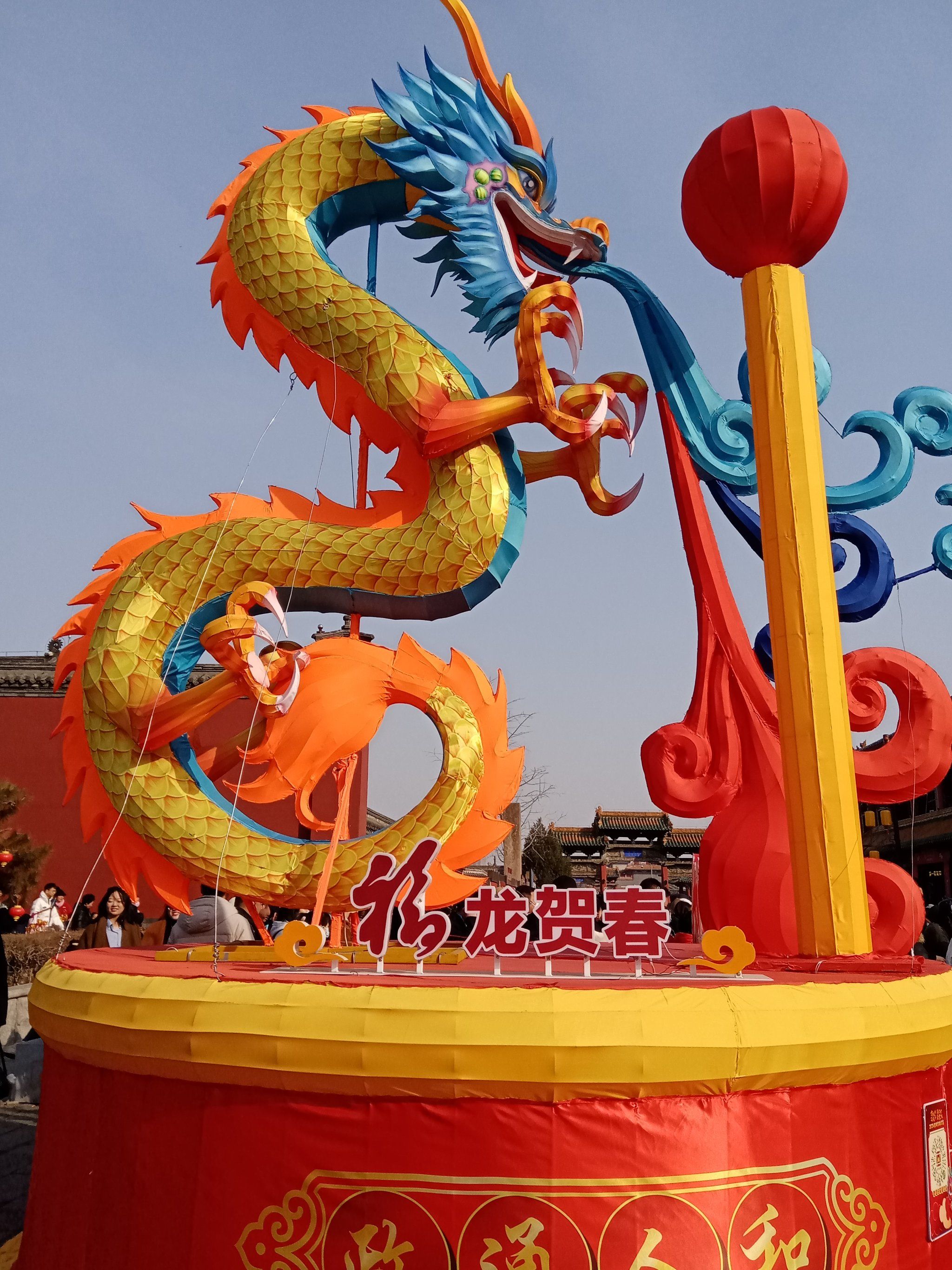 龙灯会