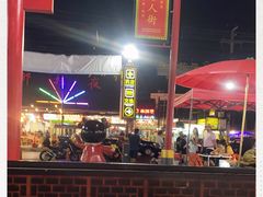 -泰国华泰地产