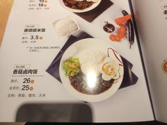 菜单-嘉和一品(蓝堡店)