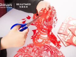 -杭州贝瑞斯美华妇儿医院·早孕·产检·儿科