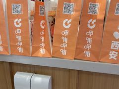 -呷哺呷哺(砂之船奥莱店)