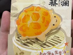 -蔡澜点心·粤菜(新街口IFCX店)