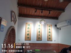 -国仔面线糊(水门国仔总店)