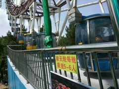 -哈尔滨文化公园