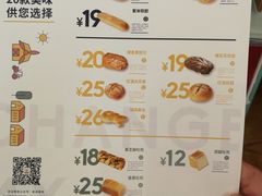 -前进麦味·天然烘焙(凯德1818店)