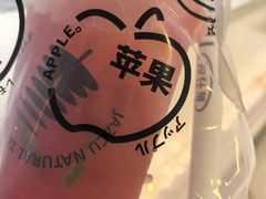-Jazcu珍仕菓鲜榨果汁(西单大悦城店)
