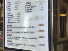 -马三洋芋片(兰州总店)