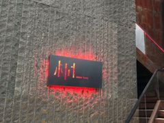 -桐寿司Sushi Tong