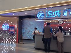 门面-乔哥铭洋海鲜自助(皇城恒隆广场店)