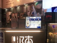 门面-陈多多·豆腐奶茶(草市街店)