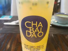 百香金菠萝-茶百道(万达店)
