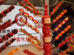 -天津堆姐糖堆刨冰(河东区总店)