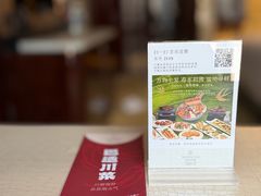 -郑州美盛喜来登大酒店