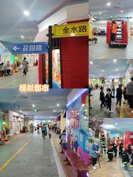 -点点梦想城(金水路店)