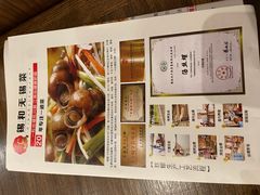 -锡和无锡菜(景丽苑店)