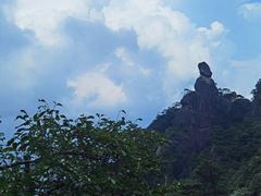 -三清山风景名胜区