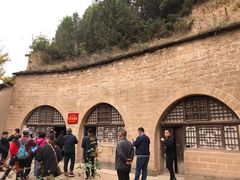 -延安杨家岭革命旧址