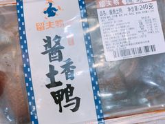 -留夫鸭(巴黎春天宝山店)