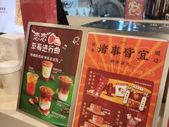 -KOI Thé(正佳广场店)