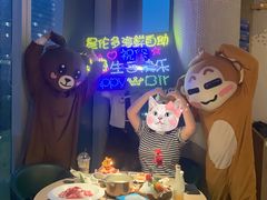 -星伦多自助料理·涮烤一体(杭州来福士店)