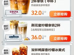 -星巴克臻选(思南公馆店)