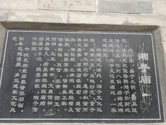 -湘子庙
