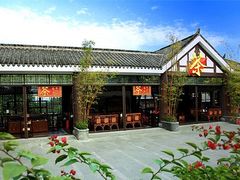 -东部华侨城