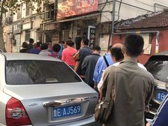 -老方子馅饼粥(台东店)