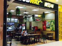 门面-赛百味SUBWAY(凯德mall大峡谷店)