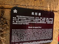 -海南槟榔谷黎苗文化旅游区