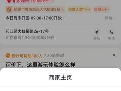 -扬州瘦西湖船宴