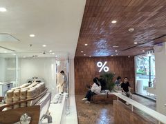 -% Arabica阿拉比卡咖啡(武汉天地店)