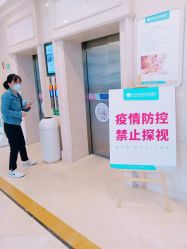 -安琪儿妇产医院·医养月子中心
