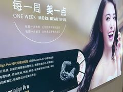 -珠海九龙医院口腔