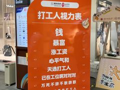 -盛京大奥莱(沈阳奥体店)