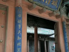 -榆次老城