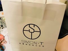 -西檬树SIMON·T轻奢蛋糕(大东方Max店)