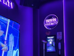 -星聚会KTV X Party(上海真如中海环宇城店)