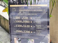 -邊渡咖啡