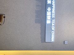 -LELECHA乐乐茶(百货大楼店)