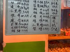 -芳群园二区便民菜篮子直营店