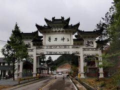 -罗田薄刀峰风景区