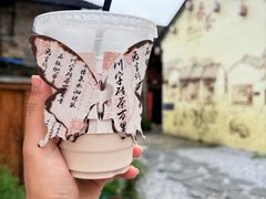 -羊楼洞