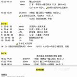 南麂岛 | 日出日落 离岸生活🌊