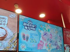 -DQ·蛋糕·冰淇淋(阜盛道店)