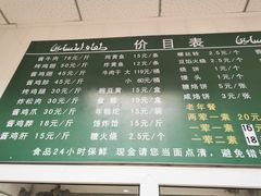 -大益烤鸡