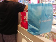 -汤姆熊欢乐世界(莘庄龙之梦店)