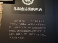 -长影旧址博物馆