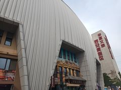 -华夏文旅西安度假区